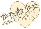 Katawa Shoujo Logo